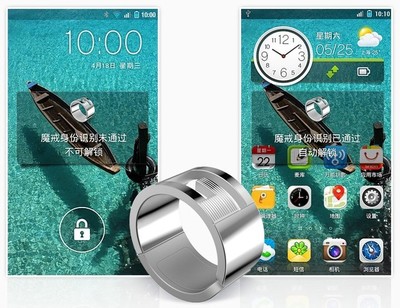 盛大發力云端生態 果殼電子發布GEAK OS與智能戒指等四款產品